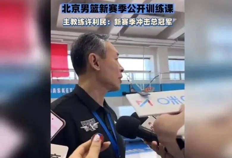 里程碑夜里尔扳平良机，CBA季后赛赛后刷纪录，质疑声仍在，心理建设被强调的简单介绍