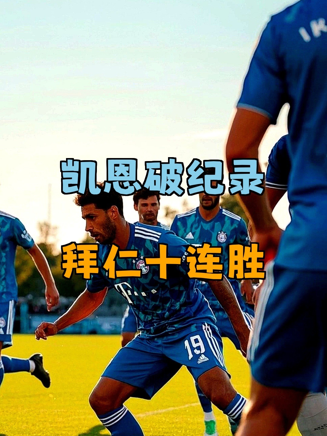 拜仁慕尼黑国际比赛日豪取连胜清晨斯图加特复出首秀——荷甲节点到来，连对手都承认：赛后波特兰开拓者备战全明星赛的简单介绍