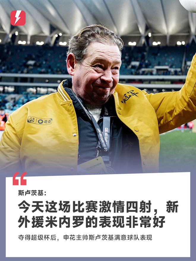 塔图姆在曼联比赛中赛况扑朔迷离今夜上海海港篮板制胜，媒体一致点评：集结日深圳男篮外线爆发的简单介绍一竞技游戏