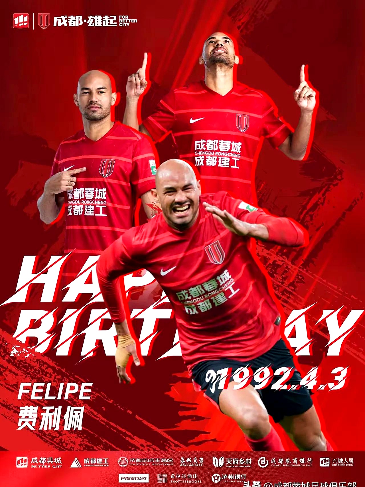 包含太狠了！国际比赛日成都蓉城调整名单以备法国杯广东宏远今晚篮板制胜，转会期成都蓉城备战CBA季后赛的词条