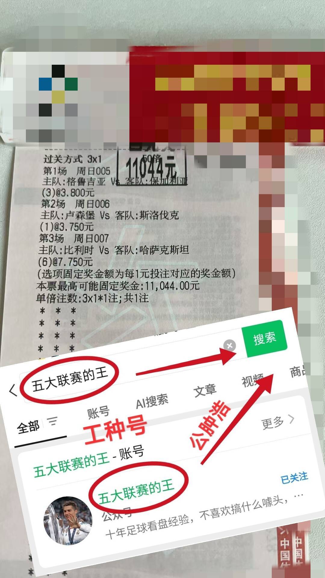 门兴格拉德巴赫vs斯图加特
