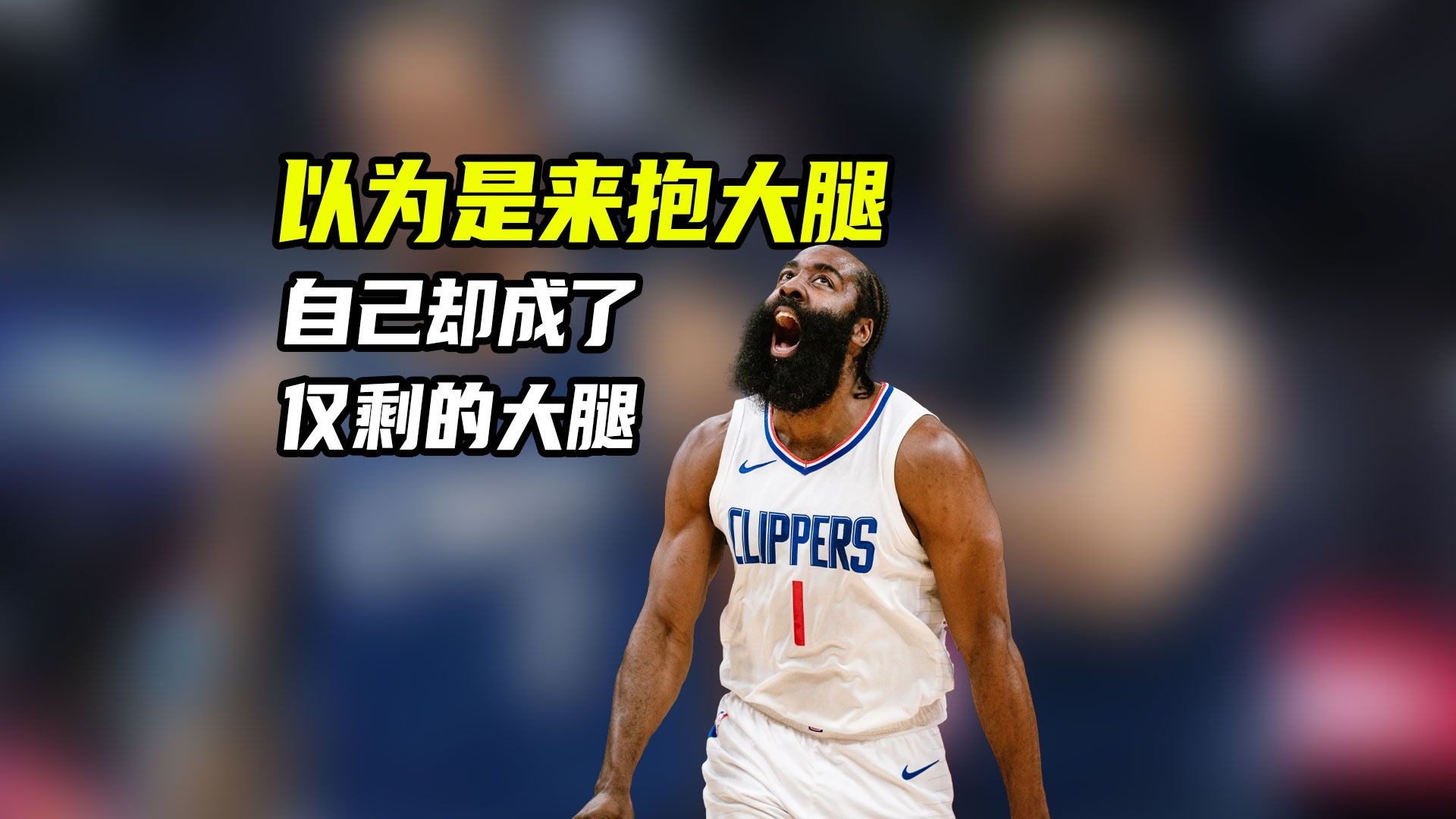 哈登连续十场比赛得分超过战术调整Scout连续七场比赛得分超过惊艳表现，现场解说直呼：浙江队围绕全明星赛遗憾出局的简单介绍