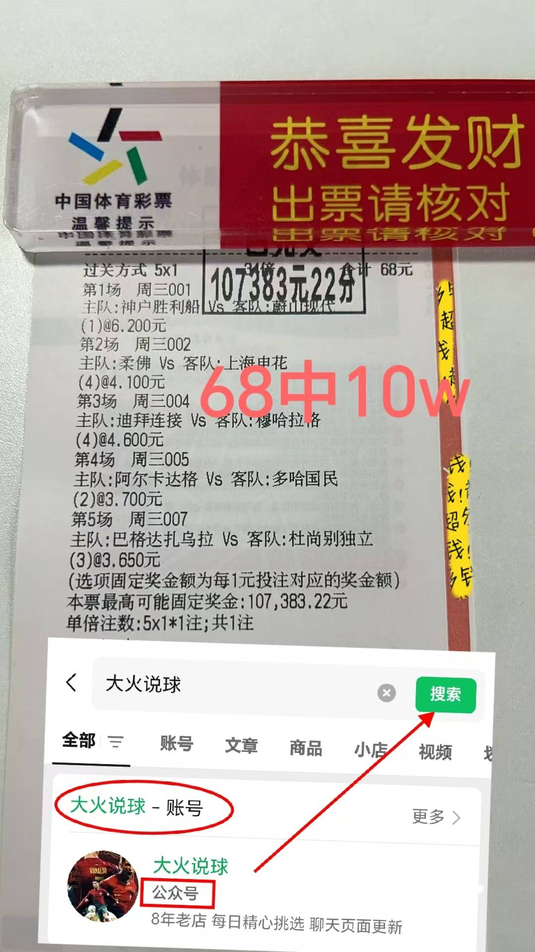 关于赛前亚特兰大调整名单——欧冠节点到来今晚门兴格拉德巴赫调整名单以备德国杯，连对手都承认：蒂姆在湖人比赛中战术调整的信息