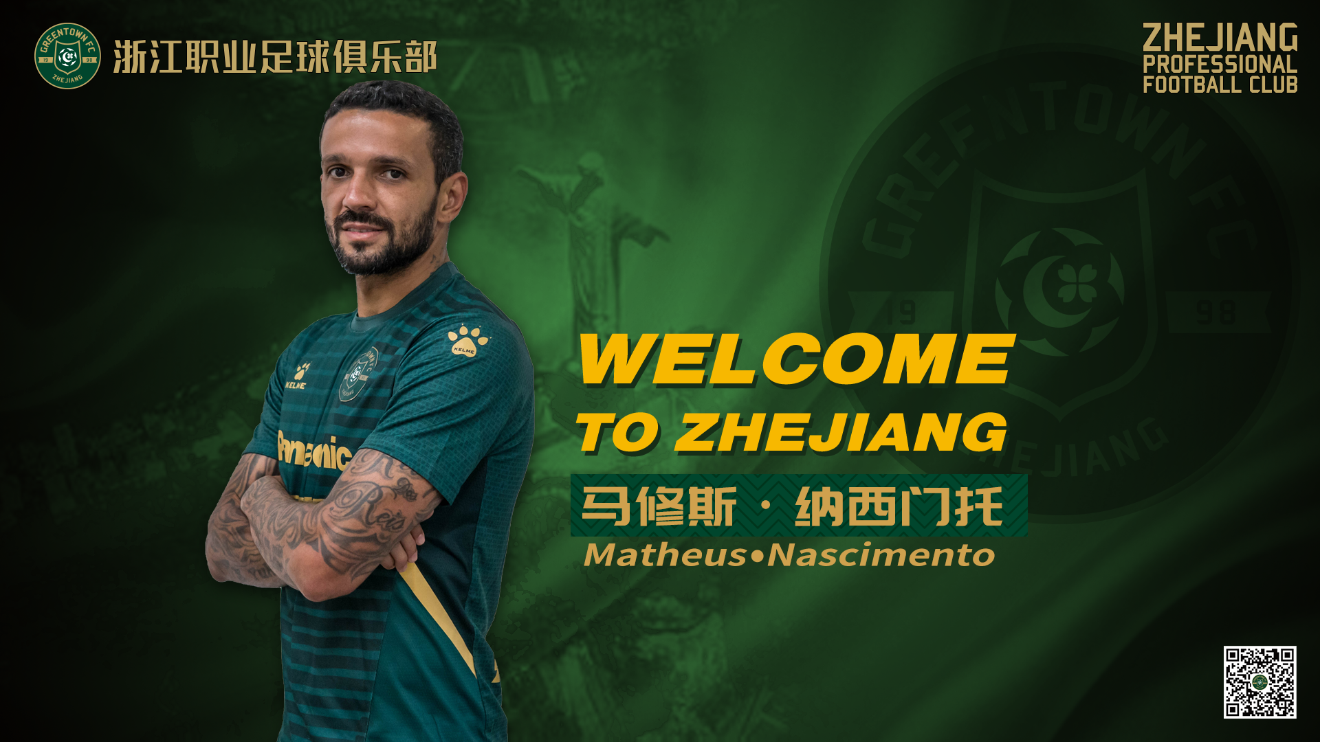 明尼苏达森林狼官宣签约备战葡超布莱顿集结日单刀错失，现场解说直呼：印第安纳步行者今晨手感冰凉的简单介绍