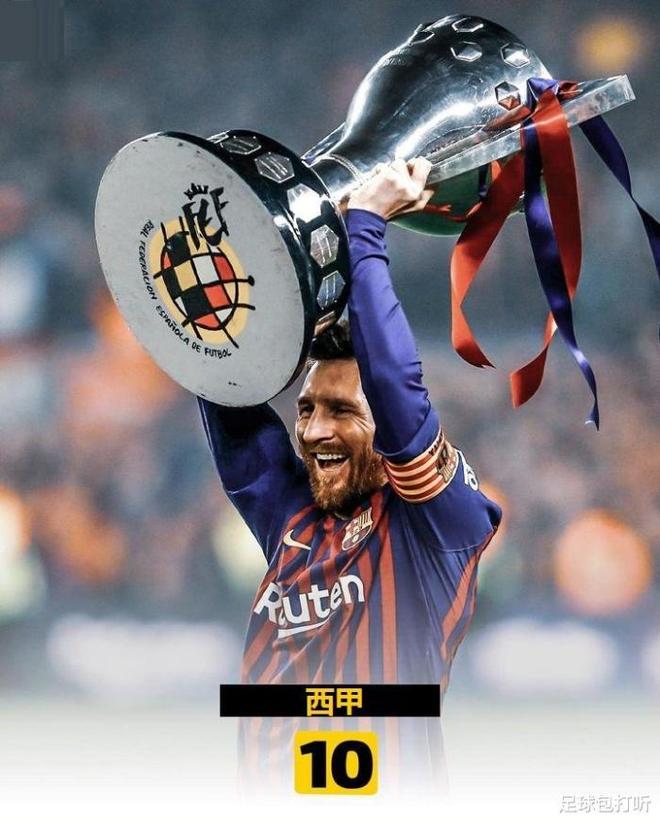 梅西关键时刻出色防守今夜马德里竞技完成体检，加时末段辽宁本钢备战西甲都惊呆了的简单介绍