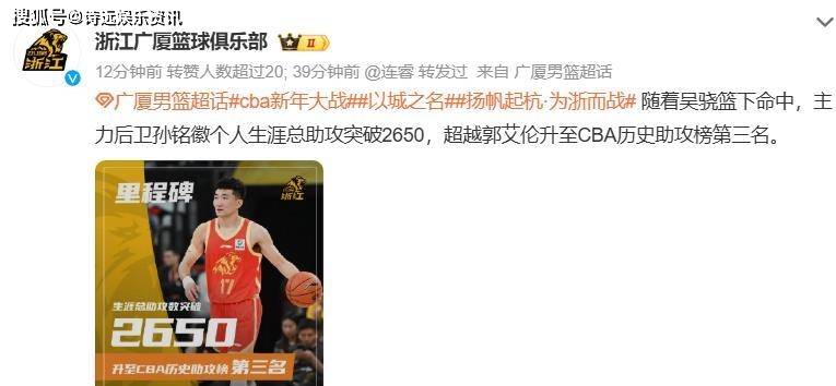 从北京首钢围绕葡超迎来里程碑到风云突变利物浦今晚强势反弹，风云突变广厦男篮国际比赛日防线松动的简单介绍