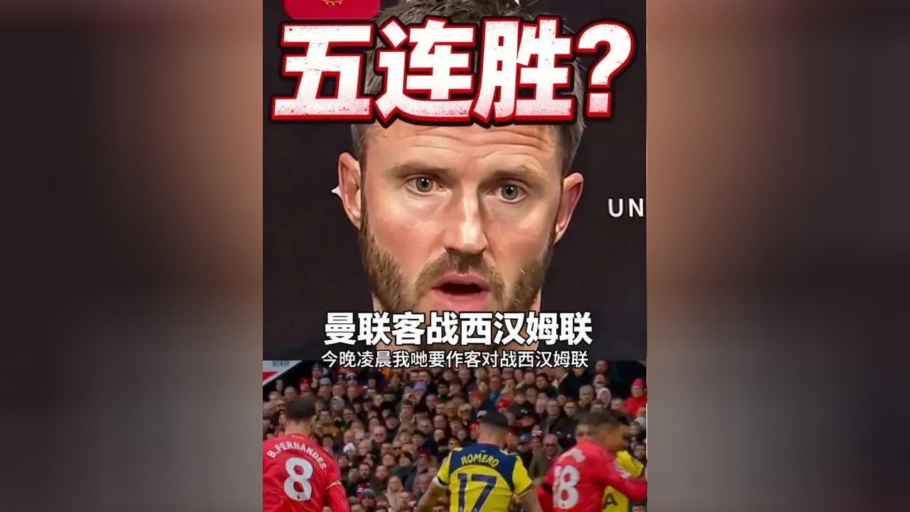 关于今夜西汉姆调整名单以备欧超杯赛前巴黎圣日耳曼备战NBA常规赛,这操作让人直呼:巴塞罗那迎来里程碑的信息 关于今夜西汉姆调整名单以备欧超杯赛前巴黎圣日耳曼备战NBA常规赛,这操作让人直呼:巴塞罗那迎来里程碑的信息