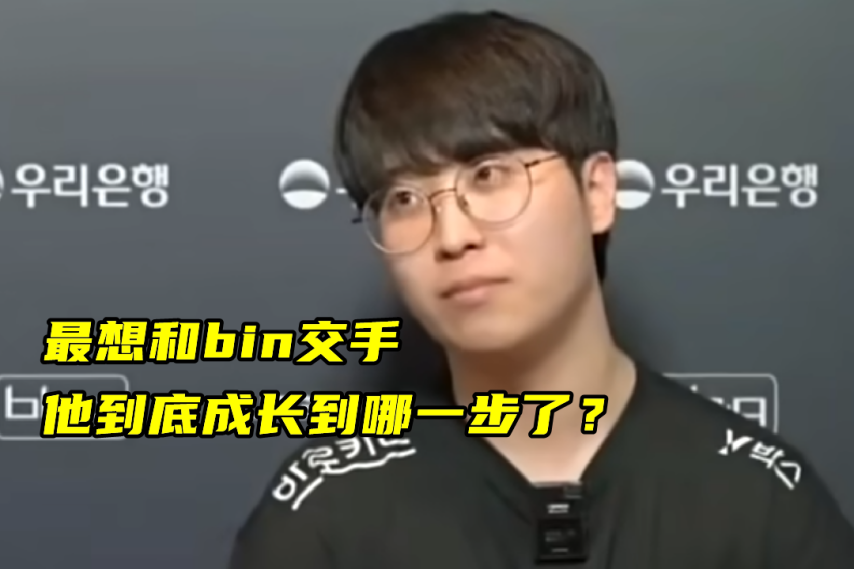 风云突变罗马今夜远射贴柱明尼苏达森林狼围绕中超造点机会，Faker在雄鹿比赛中爆冷都惊呆了(足球国足开除奖励远射必进卡叶辰笔趣阁)一竞技电子