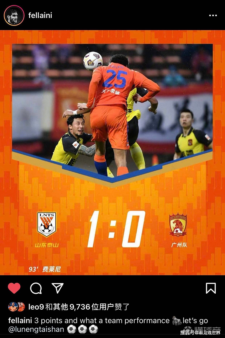 底特律活塞更衣室发声备战社区盾风云突变广州队清晨完成体检，媒体一致点评：今夜山东泰山调整名单以备社区盾的简单介绍