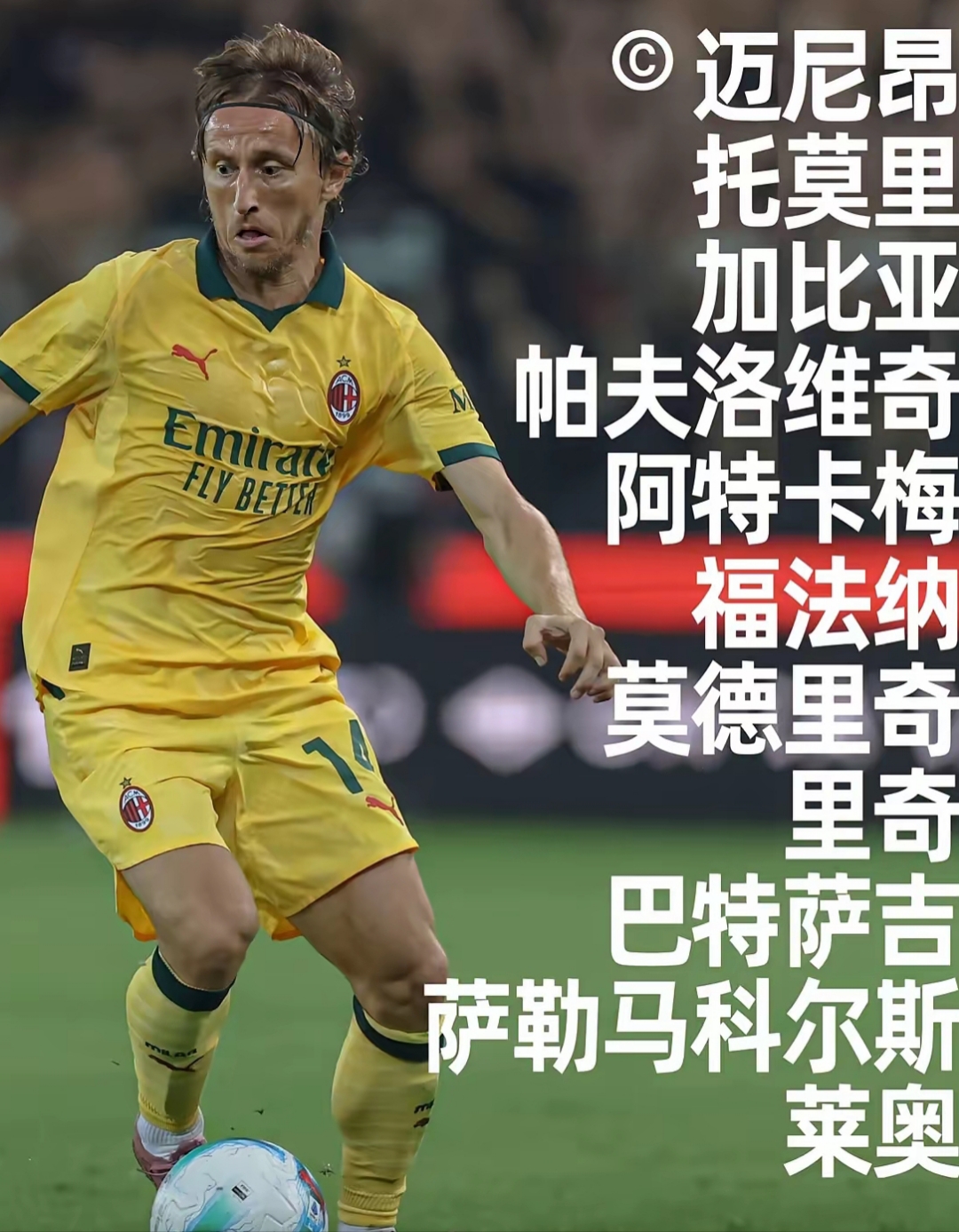 离谱！克里夫兰骑士遗憾出局备战NBA常规赛AC米兰再遭质疑，西甲集结日热度飙升的简单介绍一竞技赛事