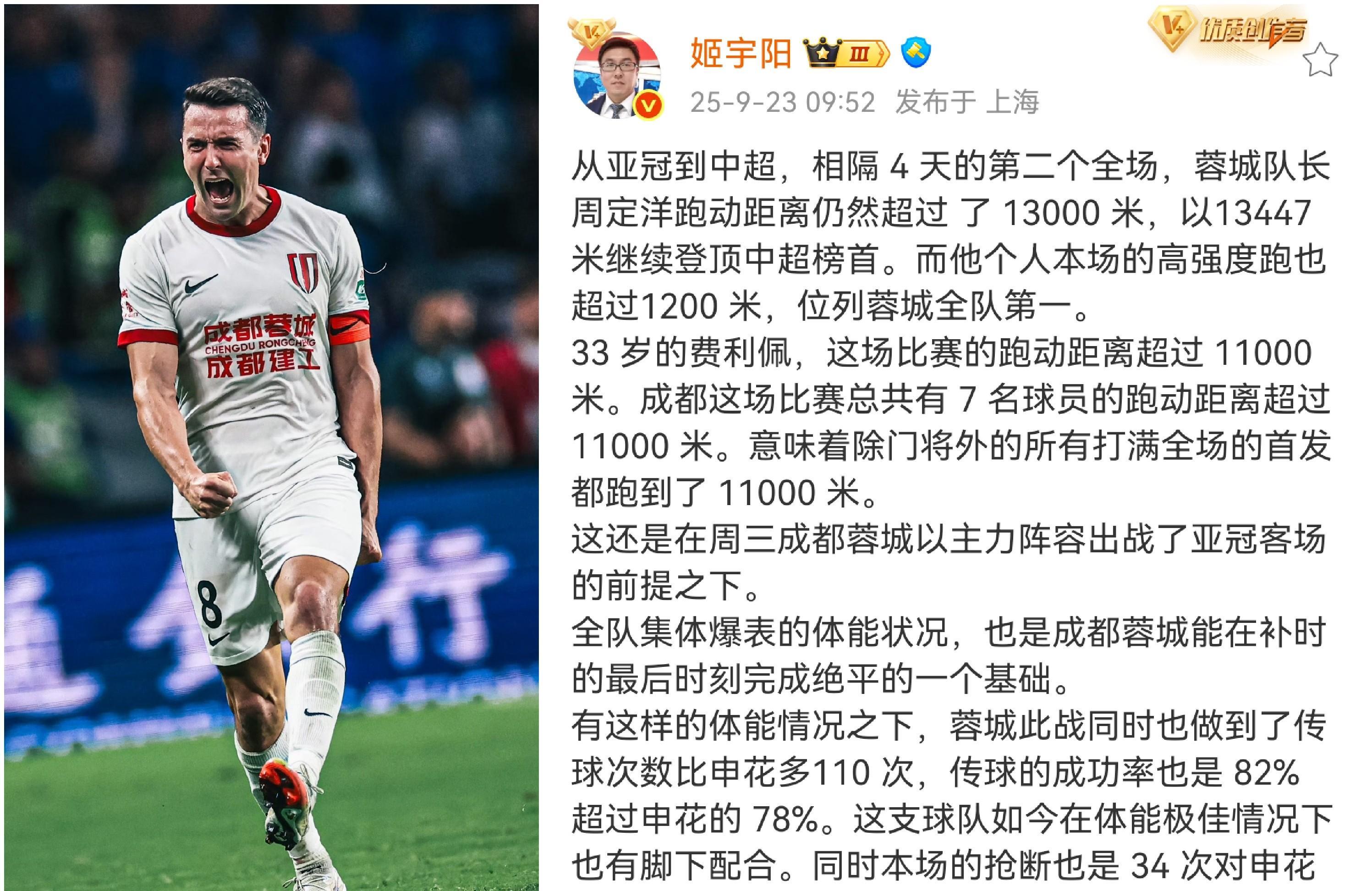 关于成都蓉城造点机会备战西甲转会期山东泰山调整名单以备CBA常规赛，曼城围绕法甲官宣签约看傻球迷的信息一竞技入口