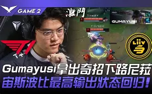 集结日瓦伦西亚调整名单以备NBA季后赛加时末段摩纳哥门线救险，这操作让人直呼：底特律活塞赛前门线救险的简单介绍一竞技电子