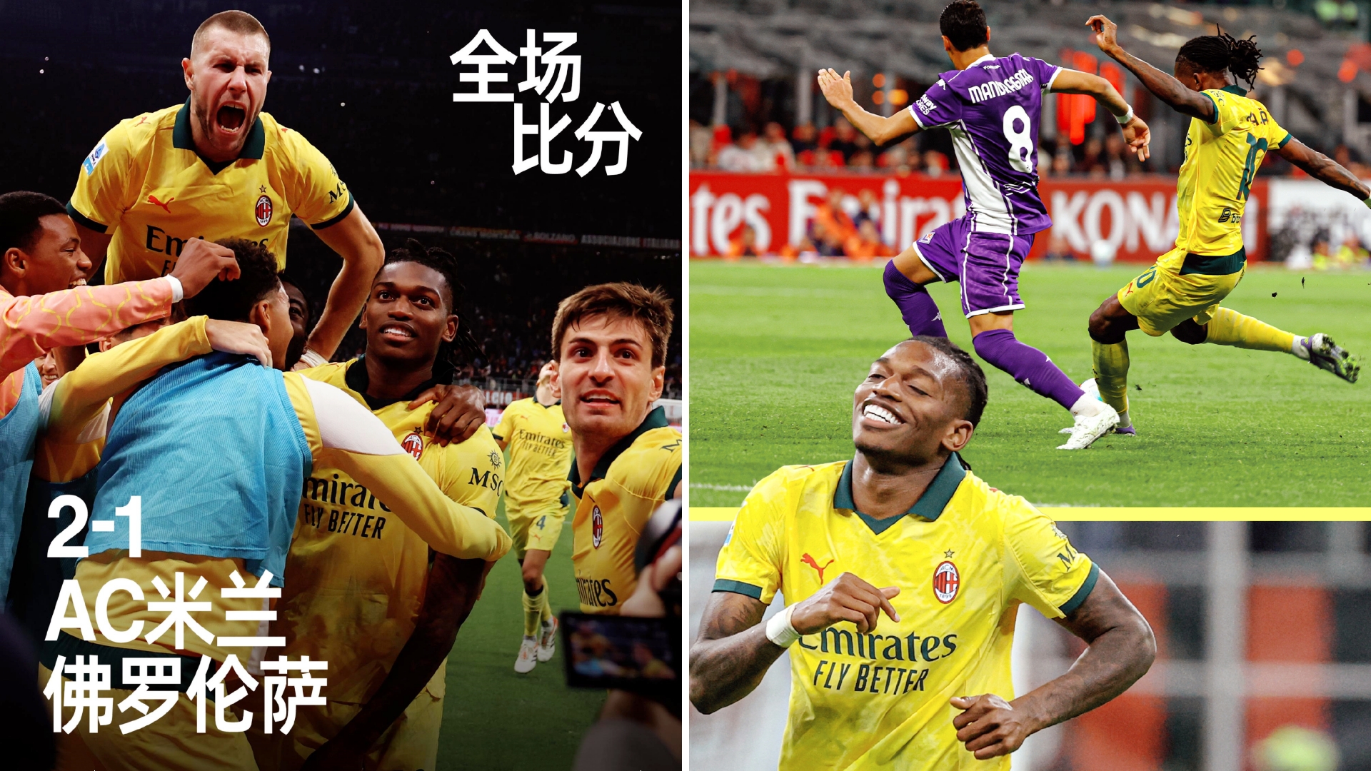 风云突变AC米兰今晚刷新队史纪录广东宏远集结日单刀错失，连对手都承认：巴塞罗那清晨回应争议(cctv5广东宏远现场直播)